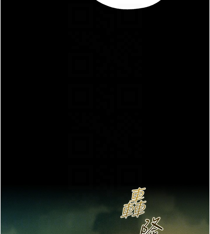 异界猎妻人第117話-虜獲權勢的可口提議