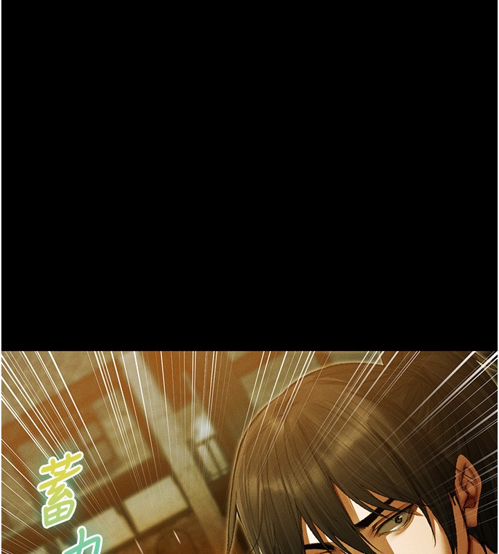 异界猎妻人第117話-虜獲權勢的可口提議