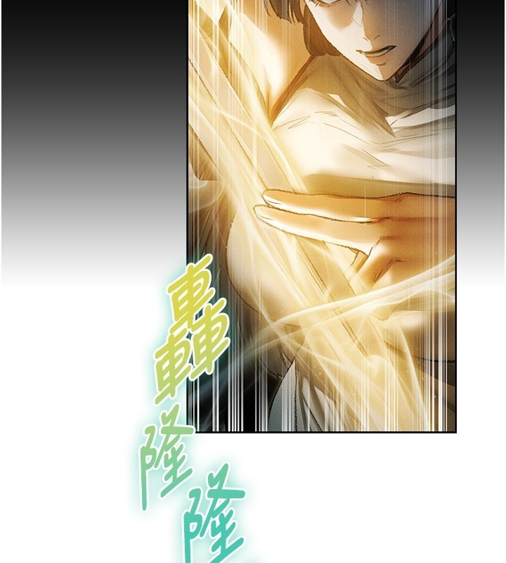 异界猎妻人第117話-虜獲權勢的可口提議