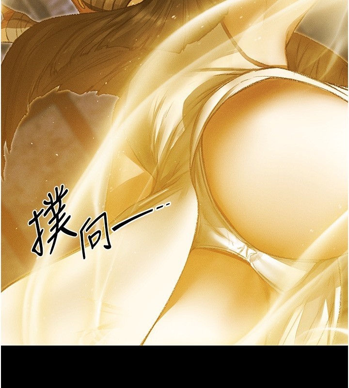 异界猎妻人第117話-虜獲權勢的可口提議