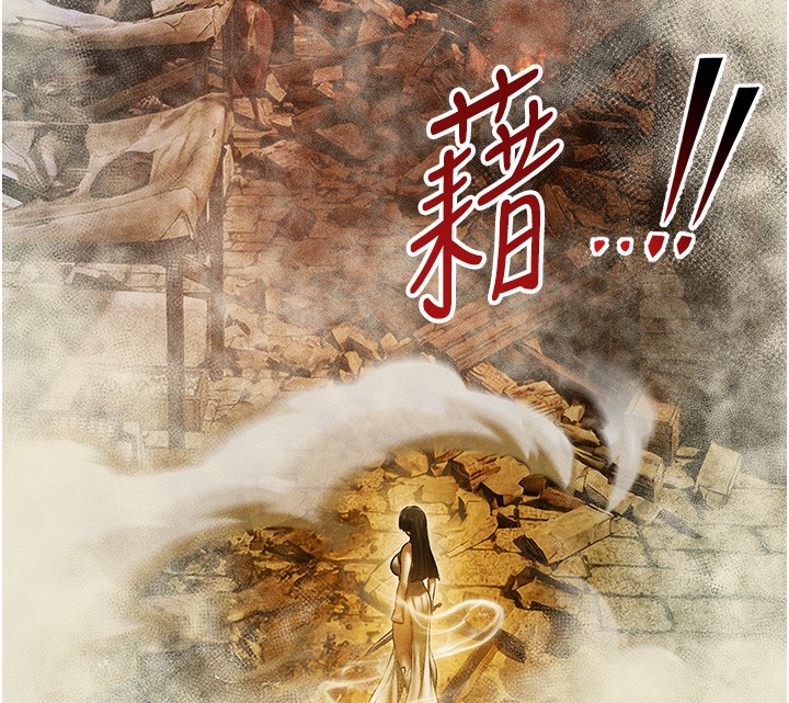 异界猎妻人第117話-虜獲權勢的可口提議