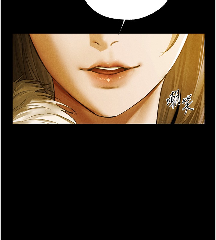 异界猎妻人第117話-虜獲權勢的可口提議