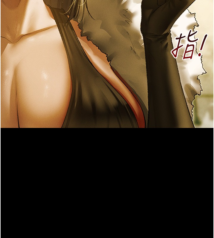 异界猎妻人第117話-虜獲權勢的可口提議