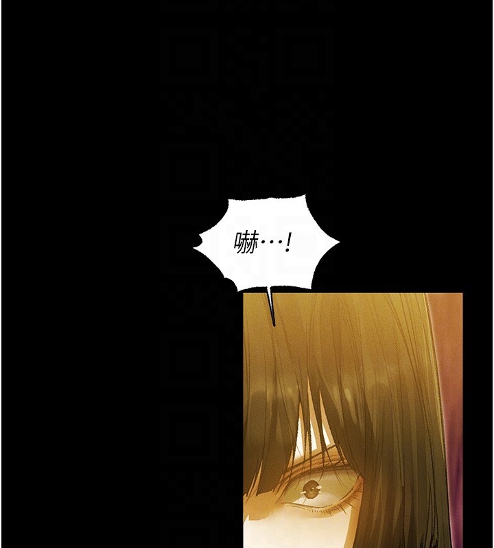 异界猎妻人第117話-虜獲權勢的可口提議