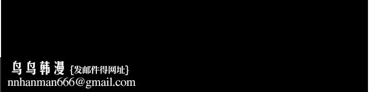 异界猎妻人第117話-虜獲權勢的可口提議