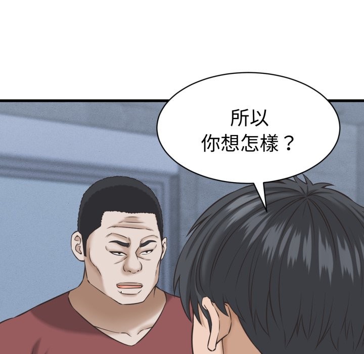 她们的夜晚属于我第31話