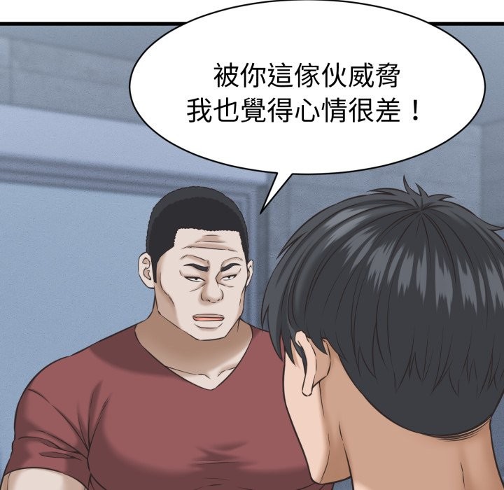 她们的夜晚属于我第31話