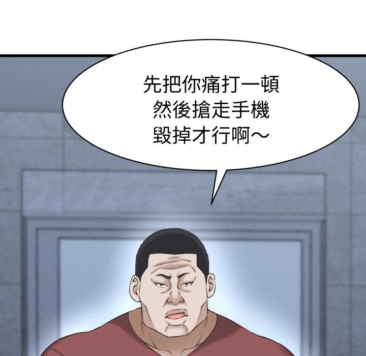 她们的夜晚属于我第31話