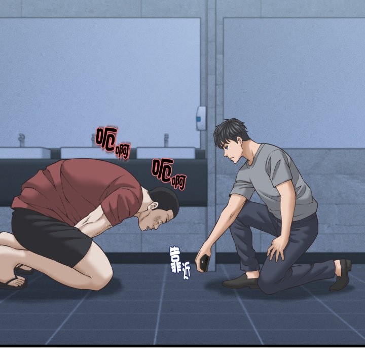 她们的夜晚属于我第31話