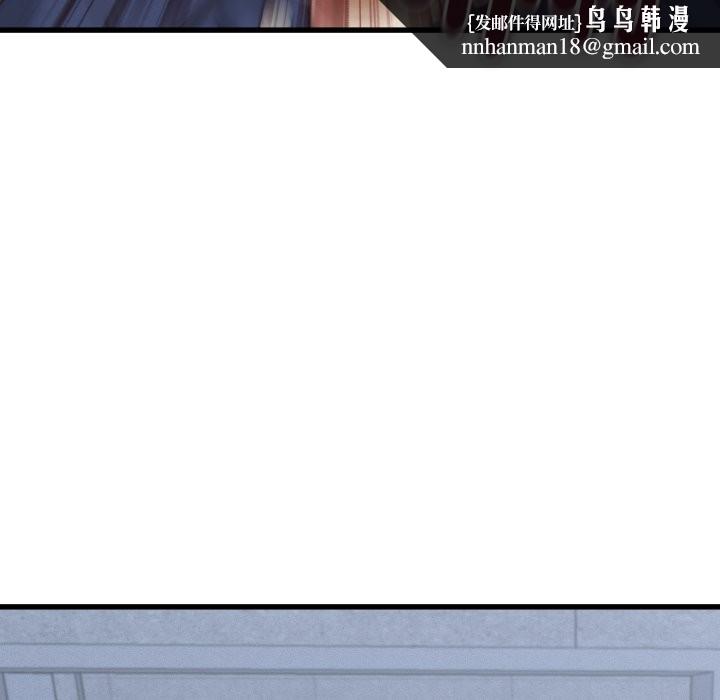 她们的夜晚属于我第31話