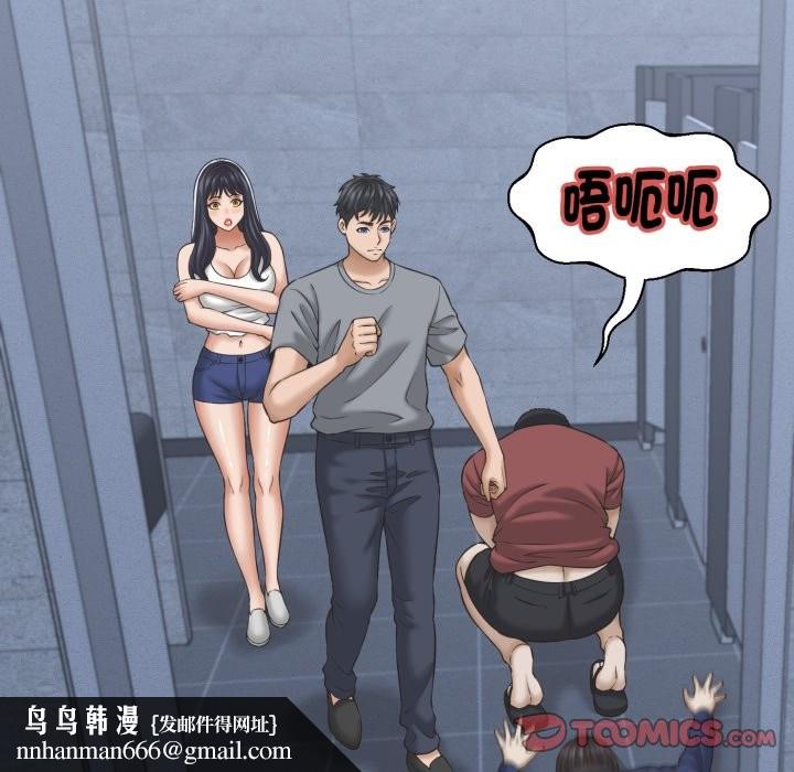 她们的夜晚属于我第31話