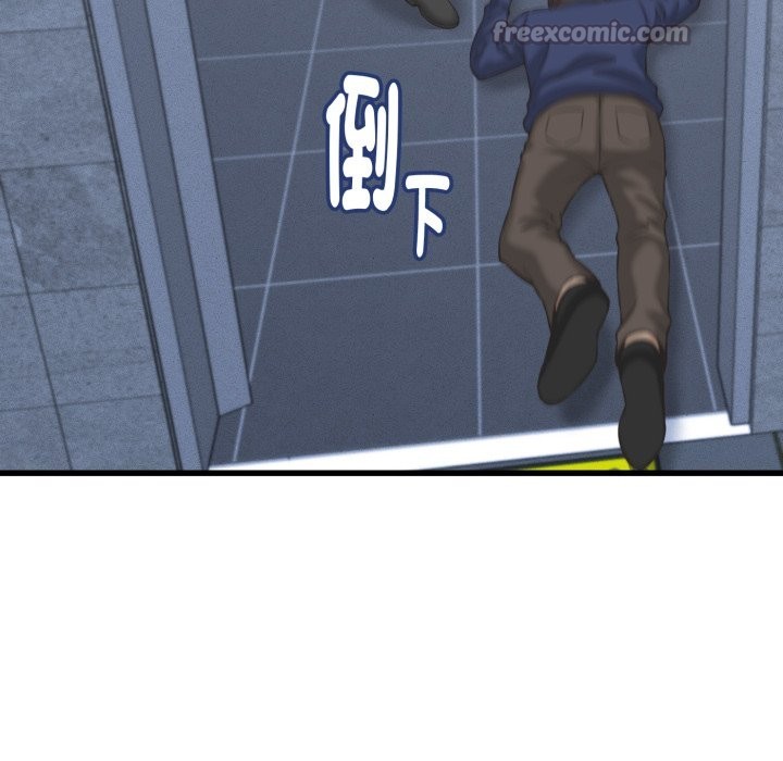 她们的夜晚属于我第31話