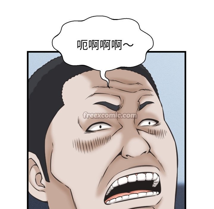 她们的夜晚属于我第31話