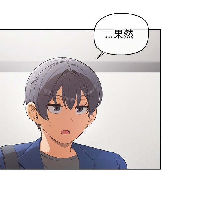 公主殿下要收种子啦！第22話