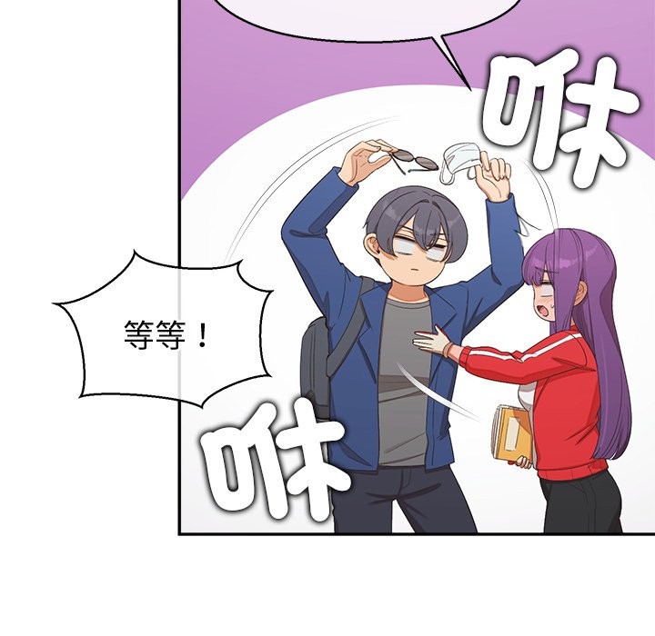 公主殿下要收种子啦！第22話