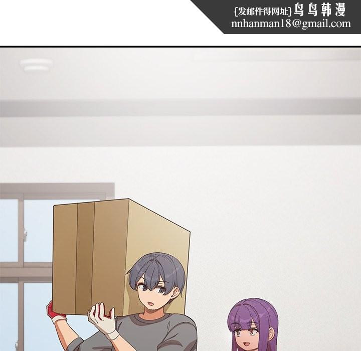 公主殿下要收种子啦！第22話