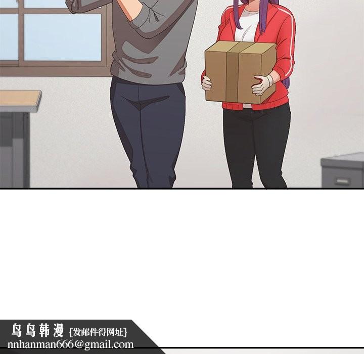 公主殿下要收种子啦！第22話