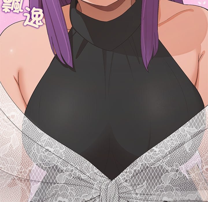 公主殿下要收种子啦！第22話