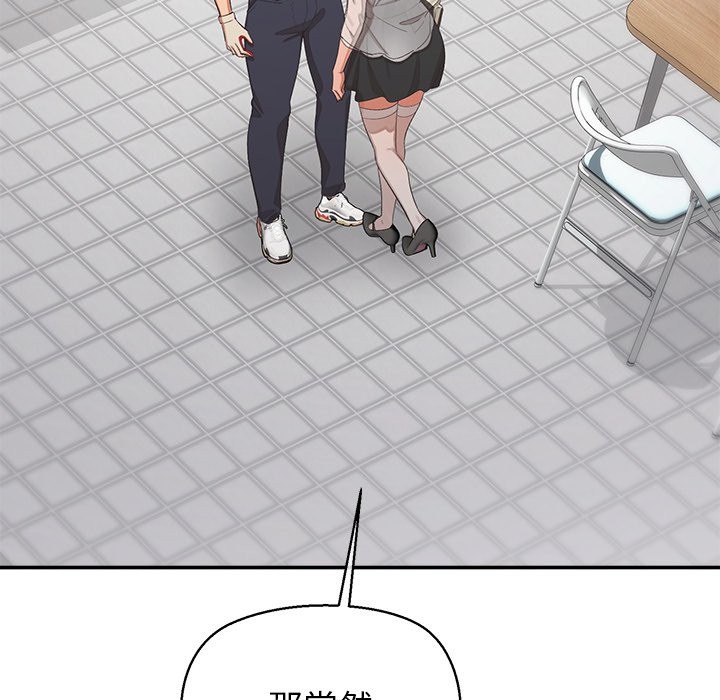 公主殿下要收种子啦！第22話