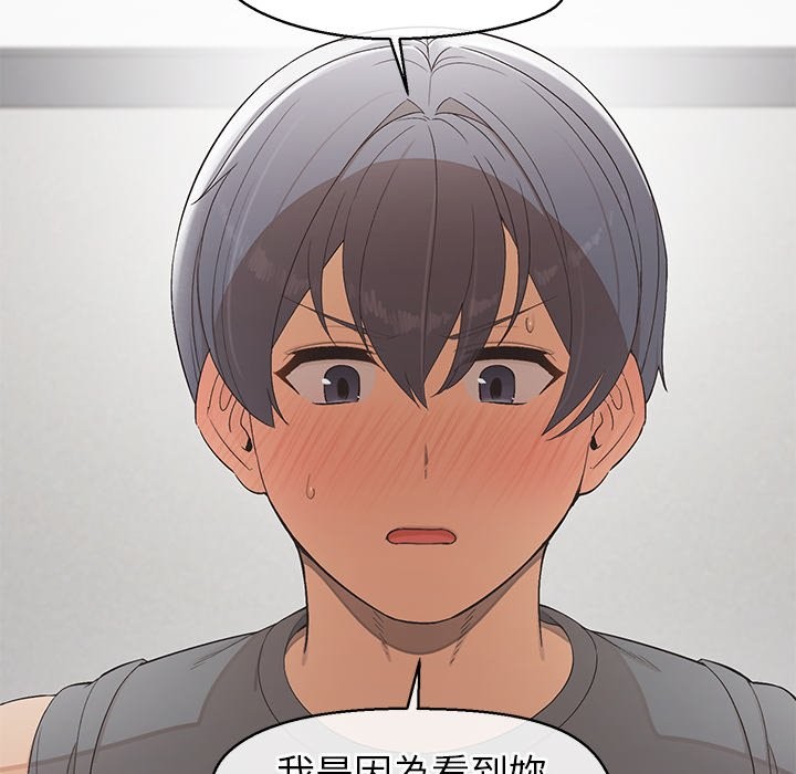 公主殿下要收种子啦！第22話