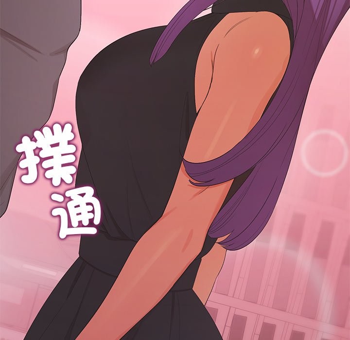 公主殿下要收种子啦！第22話