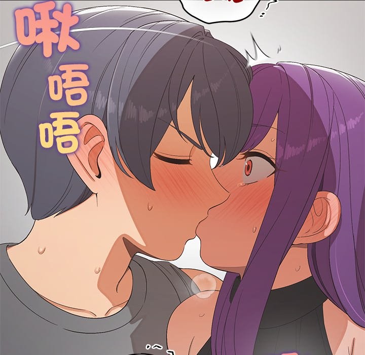 公主殿下要收种子啦！第22話