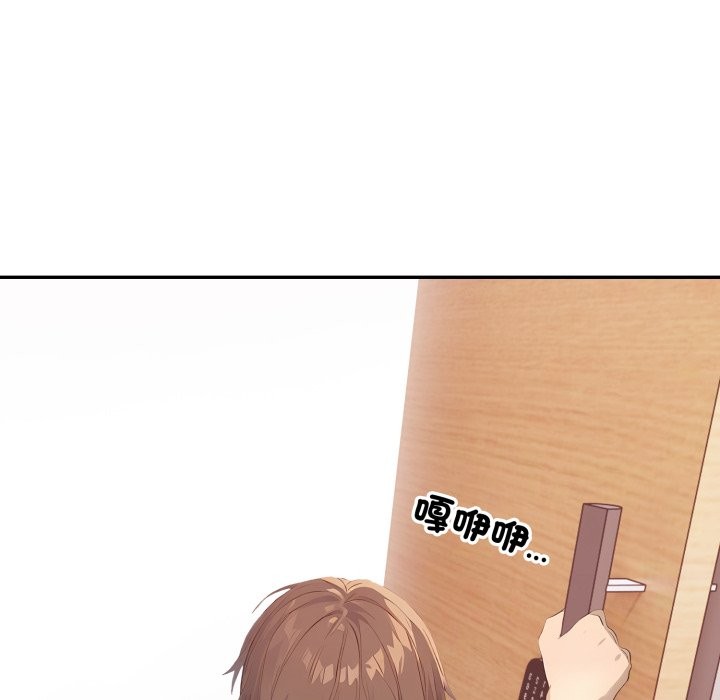 亲切的邻居太太们第6話