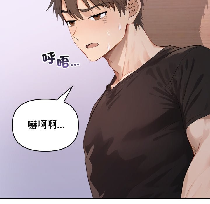 亲切的邻居太太们第6話