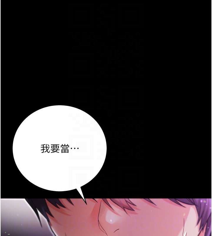 不純吸血鬼第2話-第一餐-刁蠻俏護士