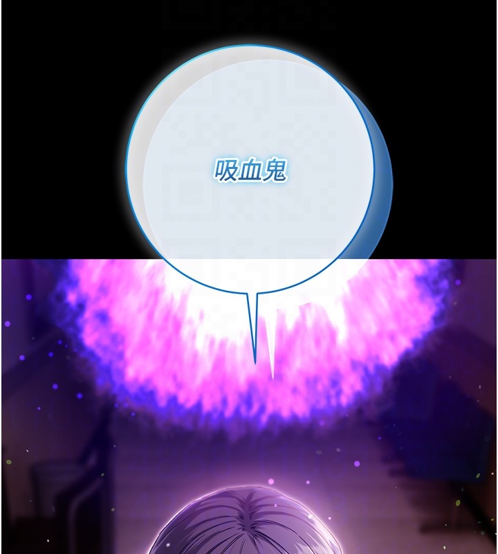 不純吸血鬼第2話-第一餐-刁蠻俏護士