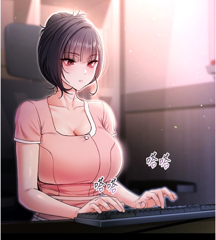 不純吸血鬼第2話-第一餐-刁蠻俏護士