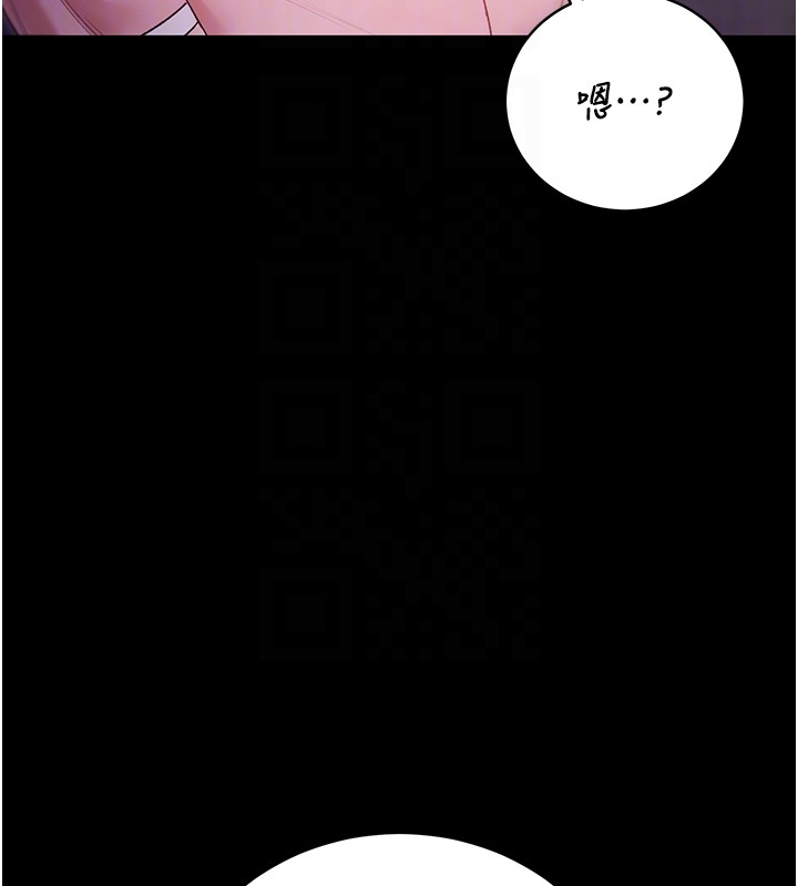 不純吸血鬼第2話-第一餐-刁蠻俏護士