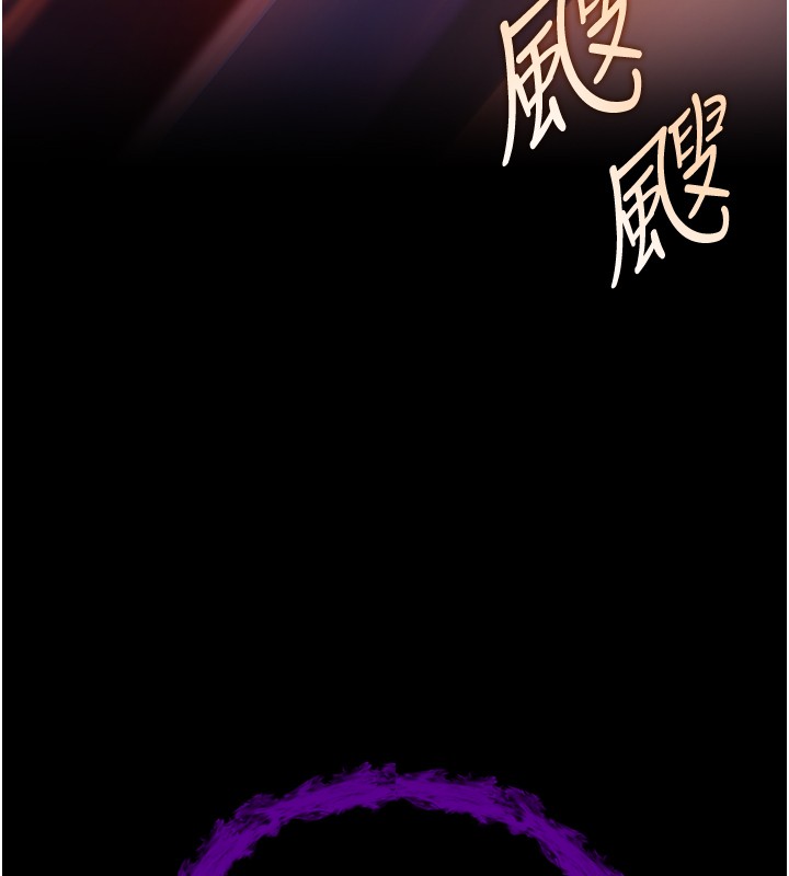 不純吸血鬼第2話-第一餐-刁蠻俏護士