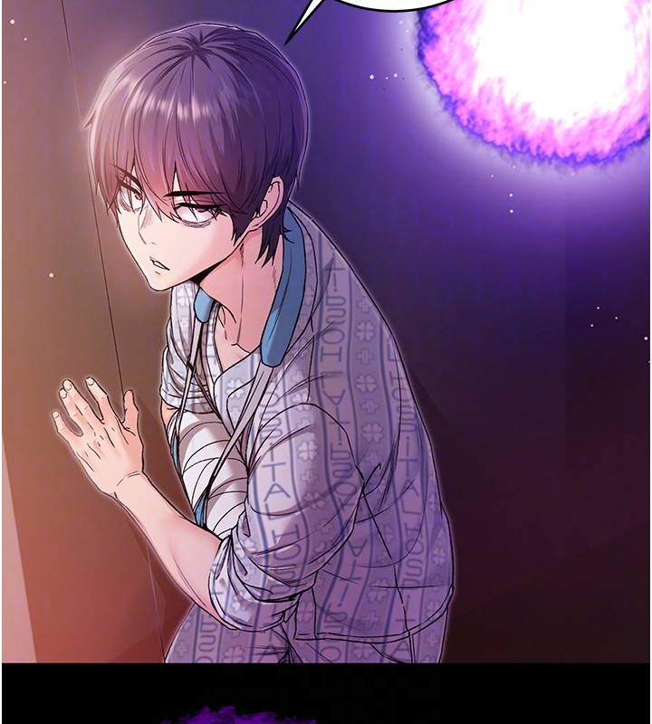 不純吸血鬼第2話-第一餐-刁蠻俏護士