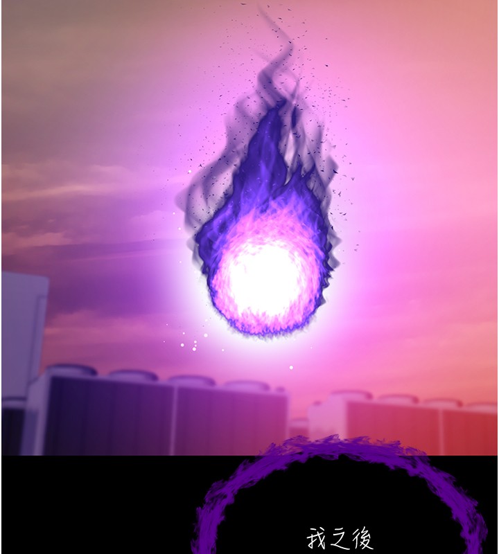 不純吸血鬼第2話-第一餐-刁蠻俏護士