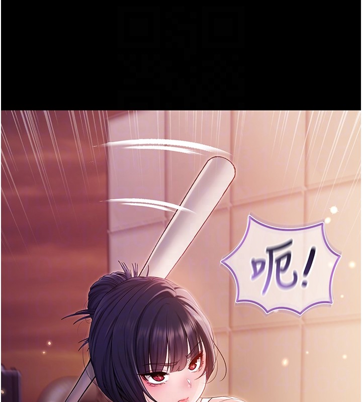 不純吸血鬼第2話-第一餐-刁蠻俏護士