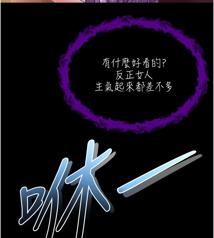 不純吸血鬼第2話-第一餐-刁蠻俏護士