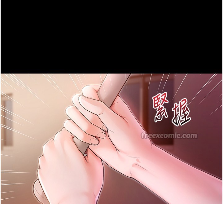 不純吸血鬼第2話-第一餐-刁蠻俏護士