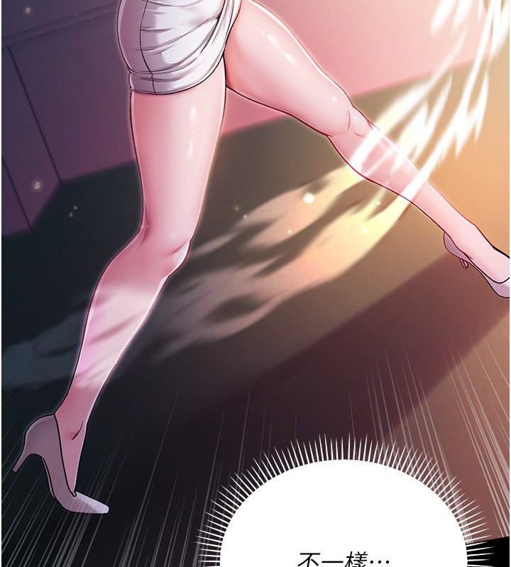 不純吸血鬼第2話-第一餐-刁蠻俏護士