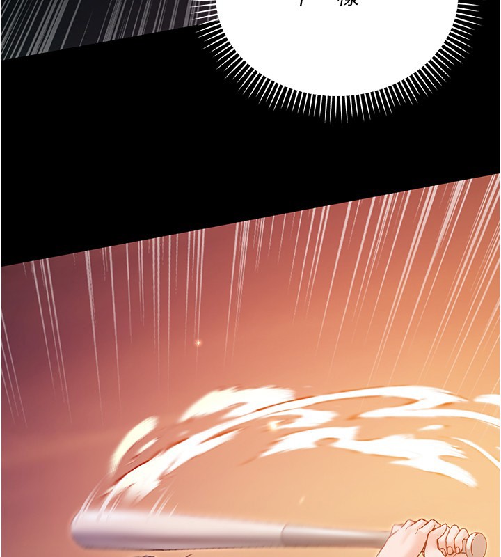 不純吸血鬼第2話-第一餐-刁蠻俏護士