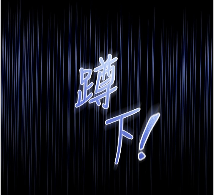 不純吸血鬼第2話-第一餐-刁蠻俏護士