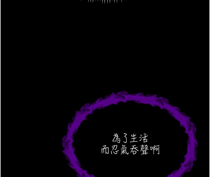 不純吸血鬼第2話-第一餐-刁蠻俏護士