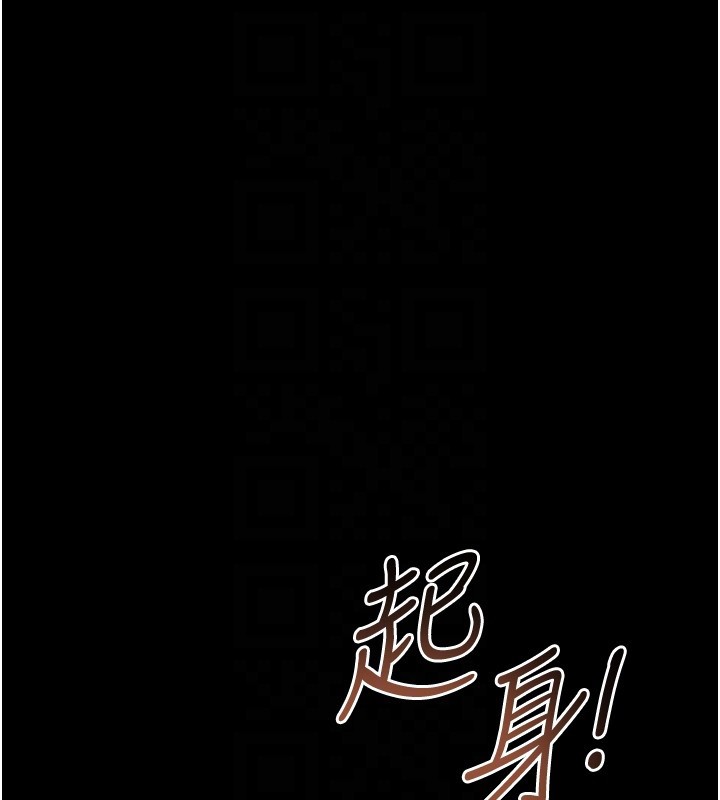 不純吸血鬼第2話-第一餐-刁蠻俏護士