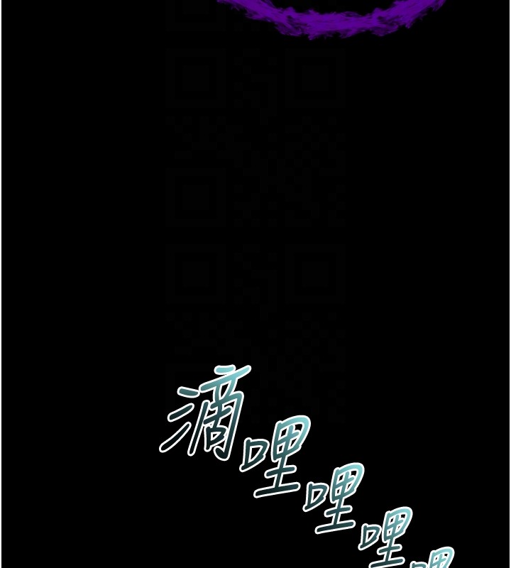 不純吸血鬼第2話-第一餐-刁蠻俏護士