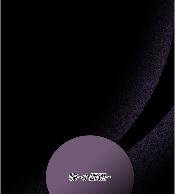 不純吸血鬼第2話-第一餐-刁蠻俏護士