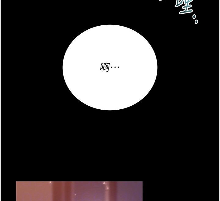 不純吸血鬼第2話-第一餐-刁蠻俏護士