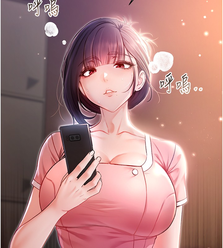 不純吸血鬼第2話-第一餐-刁蠻俏護士