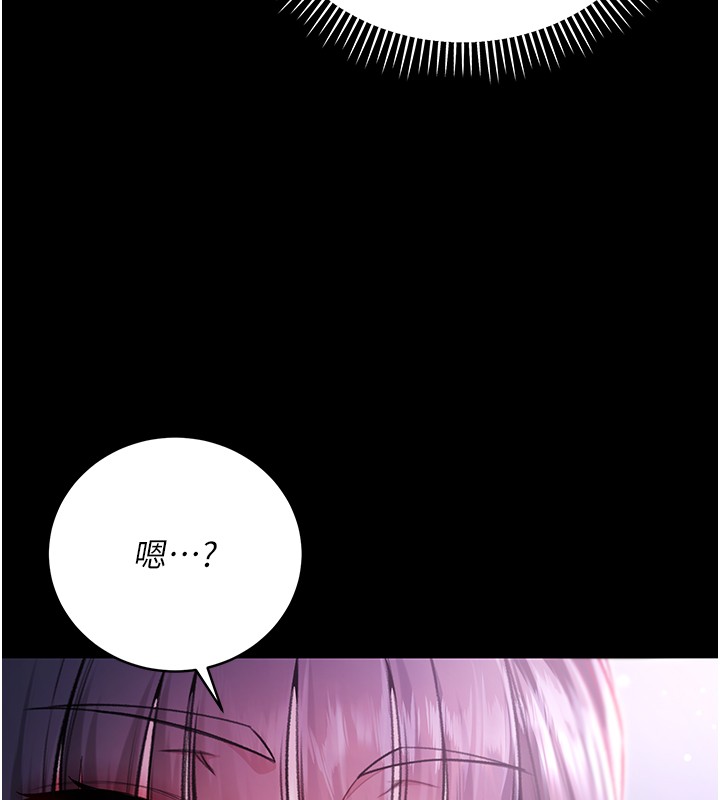 不純吸血鬼第2話-第一餐-刁蠻俏護士