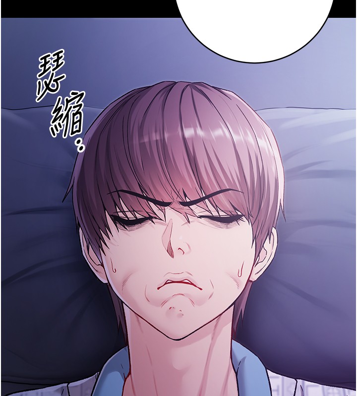 不純吸血鬼第2話-第一餐-刁蠻俏護士