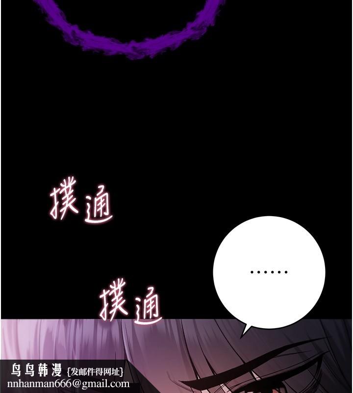 不純吸血鬼第2話-第一餐-刁蠻俏護士